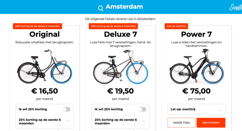 オランダで自転車に乗るなら！自転車のサブスクサービスSwapfiets 